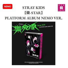 【おまけ付き】Stray Kids MINI ALBUM【樂-STAR】PLATFORM ALBUM NEMO VER. ロック スター ストレイキッズ SKZ スキズ /おまけ：生写真+トレカ(8809755505882-01)