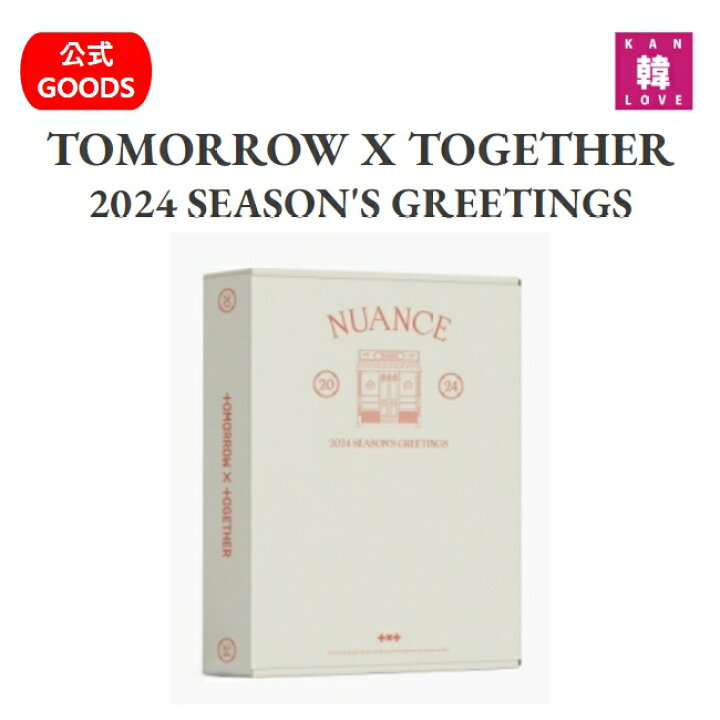 楽天市場】【おまけ付き】TOMORROW X TOGETHER 2024 SEASON