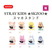 楽天市場】skzoo 公式の通販