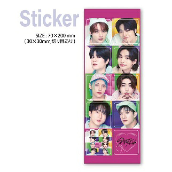楽天市場】【おまけ付き】Stray Kids ☆2024 シーグリ ver.トレカ9種+ 