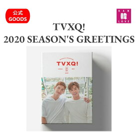 【おまけ付き】【TVXQ!】SM ARTIST/2020年公式カレンダー シーズングリーティング SEASON’S GREETINGS シーグリ/おまけ：生写真(8809664808814-01)