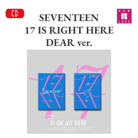 【おまけ付き】SEVENTEEN BEST ALBUM ’17 IS RIGHT HERE’ DEAR Ver. アルバム CD セブチ セブンティーン/おまけ：生写真+トレカ(8809985023477-01)