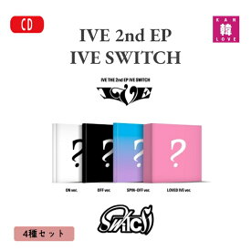 【おまけ付き】IVE 2nd EP [IVE SWITCH] 4種セット 韓国チャート反映 アルバム CD アイブ/おまけ：生写真+トレカ(8804775369186-02)