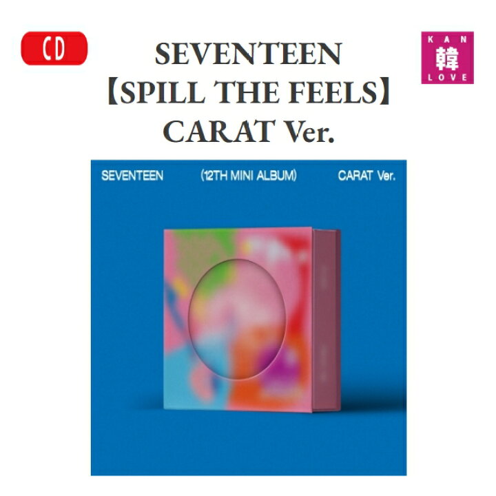 楽天市場】【おまけ付き】SEVENTEEN 12th【SPILL THE FEELS】CARAT Ver 