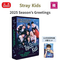 楽天市場】straykids シーグリ（韓国（K-POP）・アジア｜CD）：CD・DVD 