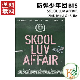 【おまけ別送】☆BTS【SKOOL LUV AFFAIR】2ND MINI ALBUM CD アルバム 防弾少年団 バンタン/おまけ：詳細ページ参照(8804775053795-1)