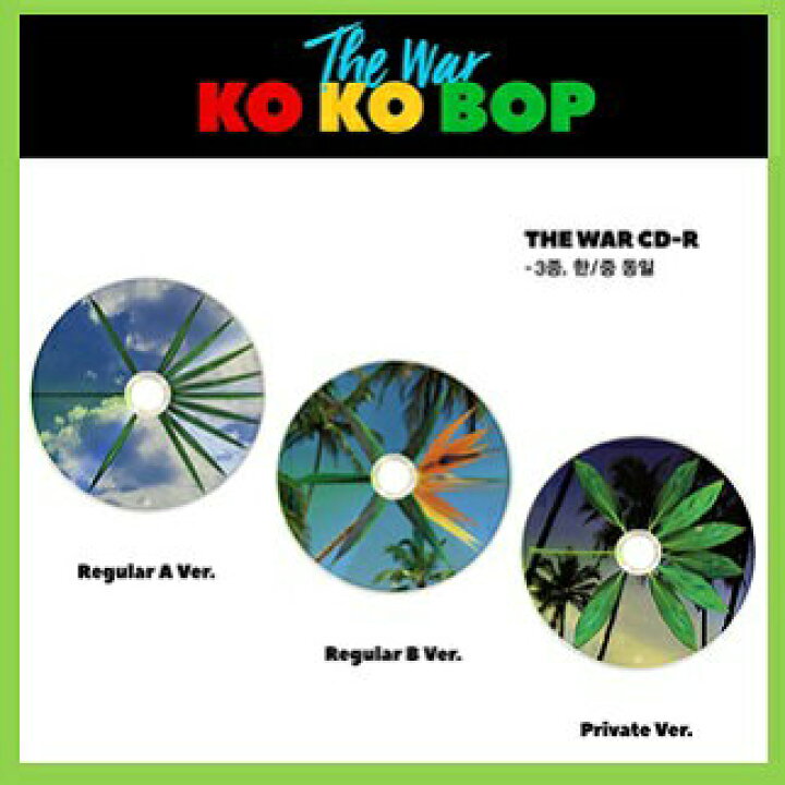 楽天市場】【K-POP CD・送料無料・代引不可・予約・生写真】 EXO 正規 