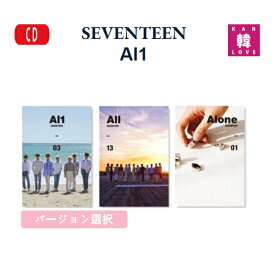 【おまけ付き】SEVENTEEN 4th Mini Album ’Al1’ (Ver.1, Ver.2, Ver.3) バージョン選択 セブンティーン/おまけ：生写真1+トレカ1(8804775080913-1)