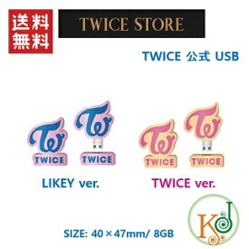 楽天市場 Twice Likeyの通販
