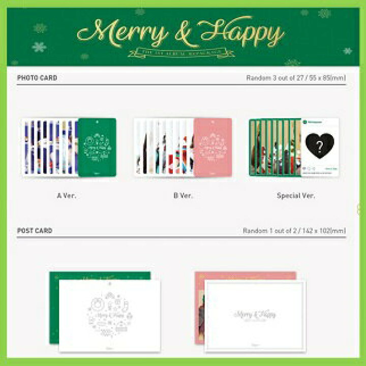 楽天市場】【おまけ付き】TWICE Merry&Happy The 1st Album Repackage 