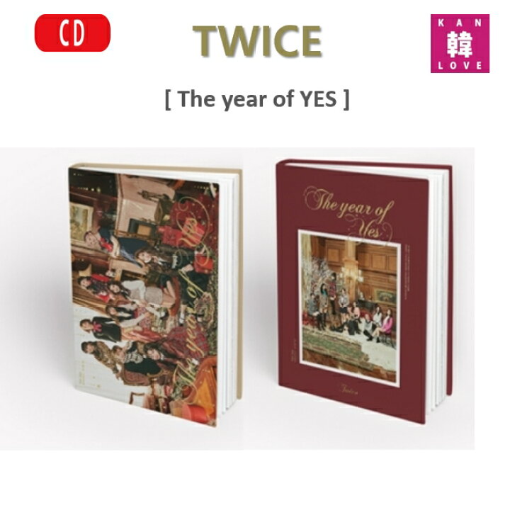 楽天市場 おまけ付き Twice Cd アルバム The Year Of Yes バージョンランダム Cd Kpop トゥワイス おまけ 生写真 トレカ 1 1 韓love
