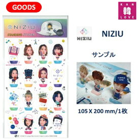 【おまけ付き】NIZIU グッズ STANDING STICKER スタンディングステッカー/おまけ：生写真(7070170801-21)