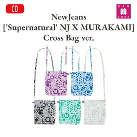 【おまけ付き】NewJeans [NewJeans ’Supernatural’ NJ X MURAKAMI] Cross Bag ver. 5種中バージョン選択 CD アルバム ニュージンズ おまけ:生写真+トレカ(8800250620575-01)