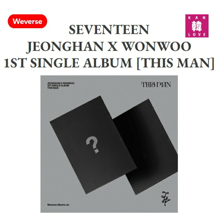 楽天市場】【おまけ付き】SEVENTEEN JEONGHAN X WONWOO 1ST SINGLE 
