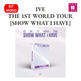 【おまけ付き】IVE THE 1ST WORLD TOUR [SHOW WHAT I HAVE] KIT VIDEO アイブ 送料無料 公式グッズ / おまけ：生写真1+トレカ1(8809314516229-01)