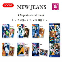 楽天市場】newjeans 公式 グッズ（韓国（K-POP）・アジア｜CD）：CD 