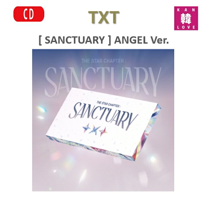 楽天市場】【おまけ付き】TOMORROW X TOGETHER【SANCTUARY】ANGEL Ver 