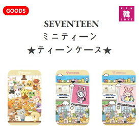 【おまけ付き】ミニティーン★SEVENTEENティーンケースteencase★セブンティーン韓流グッズセブチ バージョン選択 /おまけ：生写真+トレカ(7070250109-02)