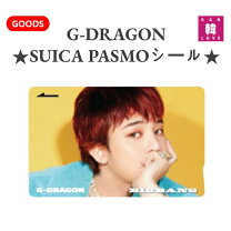 楽天市場】bigbang g－dragon シールの通販