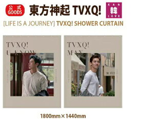 【おまけ付き】東方神起 シャワーカーテン 2019 公式 グッズ メンバー選択 TVXQ! U-KNOW MAX ユノ チャンミン SUM SMTOWN グッズ 公式SMTOWN/おまけ：生写真+トレカ(8809664805783-11)