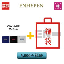 楽天市場】k－pop 福袋（CD｜CD・DVD）の通販