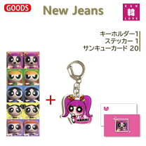 楽天市場】newjeans グッズ（CD｜CD・DVD）の通販