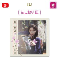 楽天市場】iu 花しおり2の通販