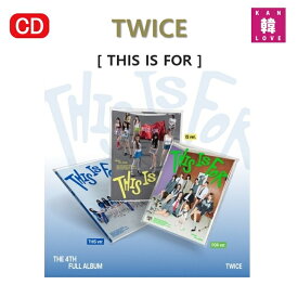 【初回特典+おまけ付き】TWICE 【THIS IS FOR】THIS ver. / IS ver. / FOR ver. バージョン選択 アルバム トゥワイス / おまけ：生写真+トレカ(8809954227462-01)