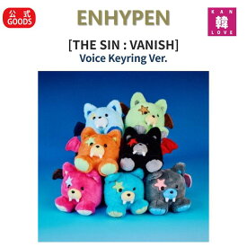 [おまけ9種付き] ENHYPEN [THE SIN : VANISH] Voice Keyring Ver. メンバー選択可能 エンハイフン エナ 韓流/おまけ:生写真1+トレカ8(8809704434430-01)