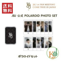 楽天市場】jbj グッズの通販