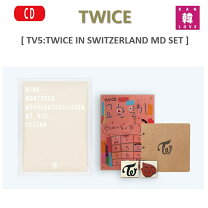 楽天市場】twice tv in switzerlandの通販