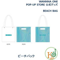 楽天市場】wannaone pop up storeの通販