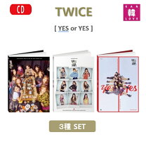 楽天市場】twice yes or yesの通販 