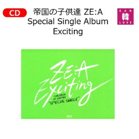 帝国の子供達(ZE:A)/Special Single Album/Exciting】(10003294)