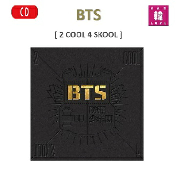 楽天市場】【おまけ別送】☆BTS【 2COOL4SKOOL 】1st SINGLE CD 
