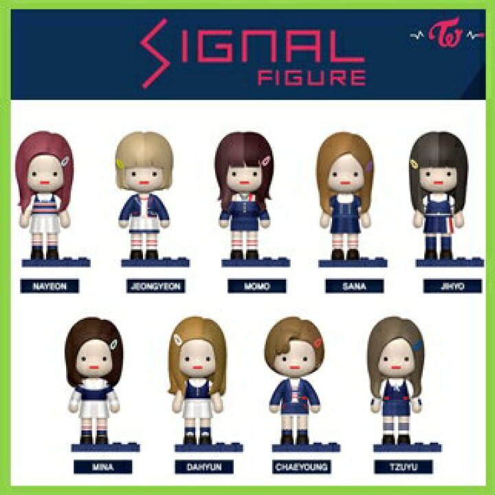 楽天市場】【おまけ付き】【K-POP・韓流】 TWICE FIGURE（SIGNAL VER 