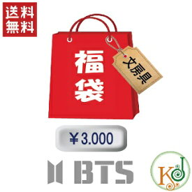 楽天市場 Bts 文房具の通販 楽天市場 Bts 文房具の通販