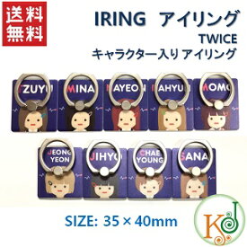 楽天市場 Twice スマホ Cd Dvd の通販