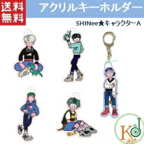 楽天市場】shinee ネームタグの通販