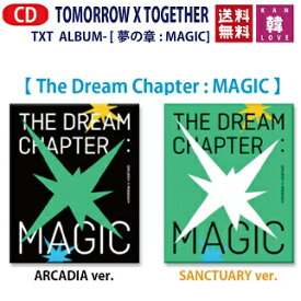 【おまけ付き】TOMORROW X TOGETHER アルバム The Dream Chapter: MAGIC / バージョンランダム TXT 韓国チャート反映 / おまけ：生写真(8809440339181-01)