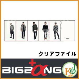 【K-POP・韓流】 BIGBANG -クリアファイル [BIGBANG +A IN SOEUL 公式GOODS] * 国内発送・安心・迅速*^^*(0227500021902)(0227500021902)