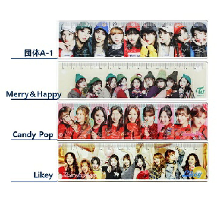 韓国POP UP STORE TWICE LIKEYキーホルダーセット