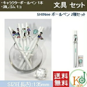 SHINee ObY  Zbg LN^[{[yZbg({[y+S) VCj[/ ܂Fʐ^(7070180809-4)(7070180809-4)