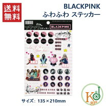 楽天市場】blackpink ステッカー（CD・DVD）の通販