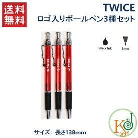 【おまけ付き】TWICE グッズ ロゴ入りボールペン（半透明）★3本セット twice グッズ /おまけ：トレカ(7070190124-3)