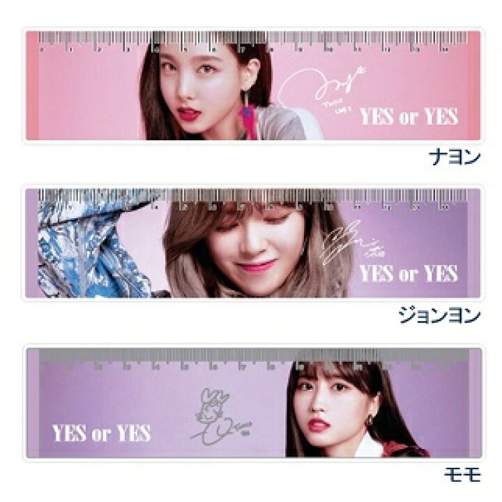 楽天市場 おまけ付き Twice グッズ 定規 Yes Or Yes トゥワイス おまけ 生写真 トレカ 2 韓love 楽天市場 おまけ付き Twice グッズ 定規 Yes Or Yes トゥワイス おまけ 生写真 トレカ 2 韓love
