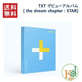 【おまけ付き】TXT [The Dream Chapter: STAR] デビューアルバム CD アルバム TOMORROW X TOGETHER txt おまけ：生写真+トレカ(8809440338696-02)