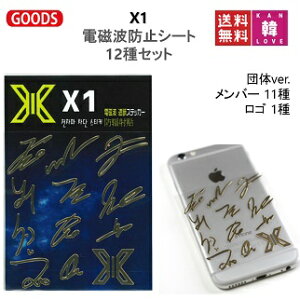 y܂tzX1 dgh~V[g 12Zbg dgubJ[ PRODUCE X101 GNX X1 /܂Fʐ^+gJ(7070190622-18)