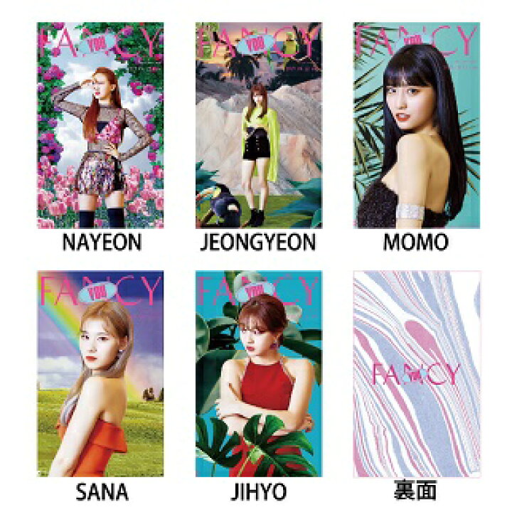 楽天市場】【おまけ付き】TWICE グッズ ☆FANCY YOU☆トレカ 10種  