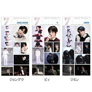 楽天市場 おまけ付き Bts ステッカー Map Of The Soul 7 メンバー選択 シール バンタン おまけ 生写真 トレカ 01 韓love